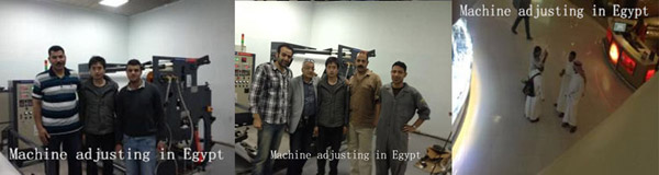 ضبط الجهاز في مصر