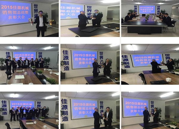 jiayuan machinery 2015 نهاية العام للجملة السنوية