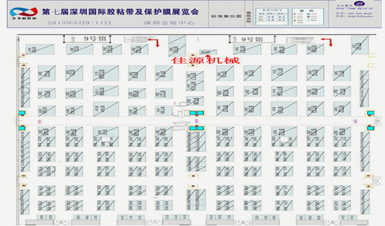 9-11 مايو 2013 في shenzhen show