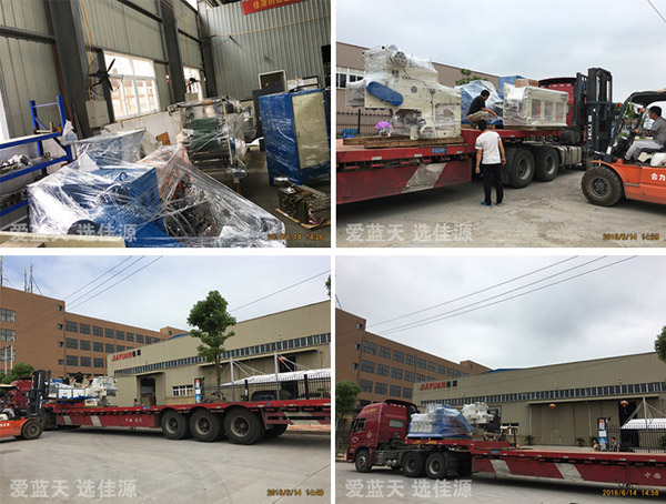 لقد تم شحن خط إنتاج الشريط المقوى البوتيل لطلبات عملاء tianjin